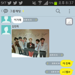 [EXO] 머글 친구년 존나 <b>짜증</b>난다ㅅㅂ..