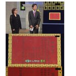 [널스토리] 진품명품에 나온 감탄이 나오는 결혼<b>증서</b>