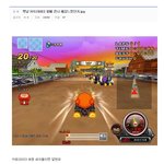 [널스토리] 옛날 카트라이더 할때 존나 <b>쾌감</b>느꼈던거