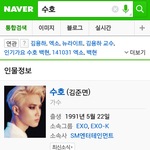 [EXO] 준면이를 쳤는데 대체 어디 <b>가족</b>관계가 뜸?
