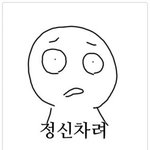 [EXO] 수호ㄹㅇtxt