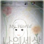 [EXO] 그냥 끄적끄적 폰으로 그려봤는데