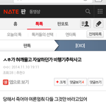 [EXO] 그래도 그렇지 패드립 수준 봐라