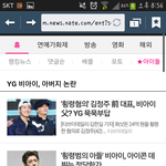 [아이콘] bi아버지 때문에 bi욕하시는 분들