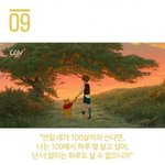 [exo] 수호 ㅊㅇㅍ사건으로 일어날 일 <b>txt</b>