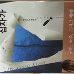 [EXO] <b>책</b>왔다 <b>책</b>이나읽어야지