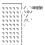 [EXO] 우리항상 뭔일터지면 10일대에 터짐