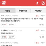 [EXO] 존나얘들<b>실성</b>한것같앜ㅋㅋㅋㅋㅋ