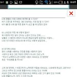 [EXO] 예언글찾아봤는데ㅋㅋㅋㅋㅋㅋ