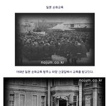 [추억파리여] 일본인들의 만행 및 문화<b>침략</b>