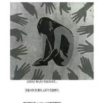 [<b>추억</b>파리여] 성범죄자만 골라 죽인 남자
