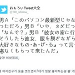 [널스토리] <b>최신</b>형 컴퓨터 얻는 법.jpg