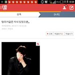 [뉴트] 왕온니 이고 <b>항의</b>할꼬임