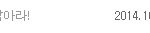 [EXO] <b>멜론</b><b>뮤직</b>어워드 당첨된사람있어?
