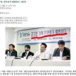 [EXO] 수호 아버지: 뉴라이트+mb<b>낙하산</b>+세월호...