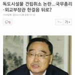 [<b>추억</b>파리여] 노홍철 사건으로 묻힌 사건