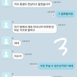[인피니트] 어떤<b>사람</b>이 올린글중에