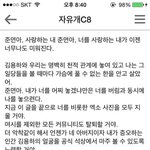 [EXO] 씨발 이거 족터짐ㅋㅋㅋㅋㅋㅋㅋㅋ