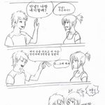 [널스토리] 손 안쓰고 가슴 만지는 <b>만화</b>.jpg