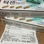 [개념상실] 병점역  백화점 약국 <b>약값</b> 이럴수 있나요,,