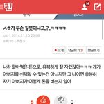 [EXO] 얘글쓴거보면 ㅋㅋㅋ