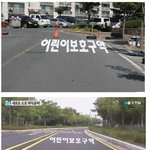 [널스토리] <b>신박</b>한 도로 바닥 글씨.jpg