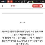 [인피니트] 지<b>수퍼</b>킹