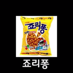 [EXO] 시벌ㅋㅋㅋㅋ내<b>가우</b>둘기보고웃은건ㅋㅋㅋㅋ