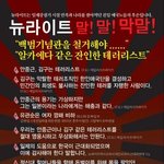 [EXO] 니네는 대한민국 국민이맞냐?