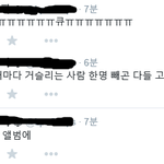 [인피니트] 아직사실이란게나오지도않았는데