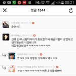 [EXO] ㅇㅕ시반응 캡챠