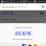 [EXO] 이거해바 ㅋㅋㅋ