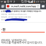 [EXO] 얘들아 내가 쓴 정리<b>글</b> <b>삭제</b>당함ㅋㅋ