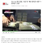 협회<b>로비</b>의 끝판왕, 치협