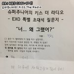 [루한] 루한이 손<b>글씨</b> 모음