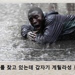 [EXO] <b>나의</b> 심정