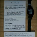 [검객] 수능 망치는 '수능 시계'