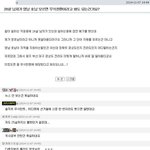 [널스토리] <b>영남</b>, 호남 모르면 무식한거다 vs 모를수도 있다