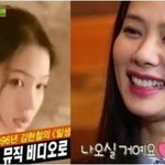 김현주 과거 데뷔시절의 <b>청초</b>함..