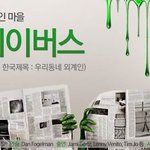 [<b>미드</b>] 코믹 <b>미드</b> 추천ㅋㅋ