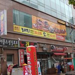 인천맛집 ＠ 고기유 # 주목해야할맛집