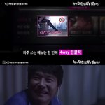 [웹툰보자] <b>연령</b>별 '라면,먹고갈래요?' 반응ㅋㅋ