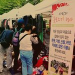 타마르 <b>후원</b>하세요!