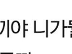 [EXO] <b>일진</b> 됴악개 납셨다