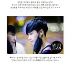 [엑소] <b>365일</b> 이어폰이 엉켜있는 레이~ 귀여워 귀여워!