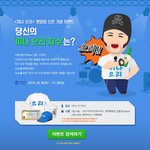 [이국주] 아 뿌잉뿌잉! 이국주 존재감 <b>포텐</b> 터지네요