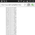 [EXO] 나 대전드라마페스티벌 당첨됬어미친