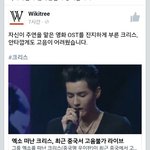 [EXO] 우울해보이는데 웃긴짤던짐ㅋㅋ