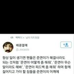 [EXO] 이제여기는 못오겠지만 마지막으로