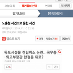 [EXO] 이거 하나는 기억 <b>하셈</b>